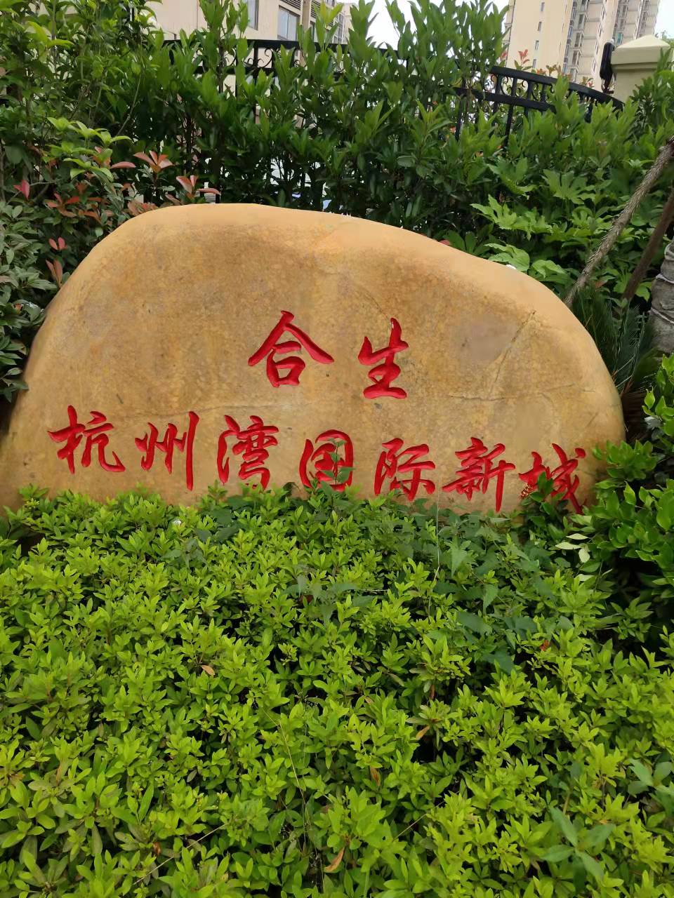 上海合生国际公馆水箱清洗、杨浦小区水箱清洗