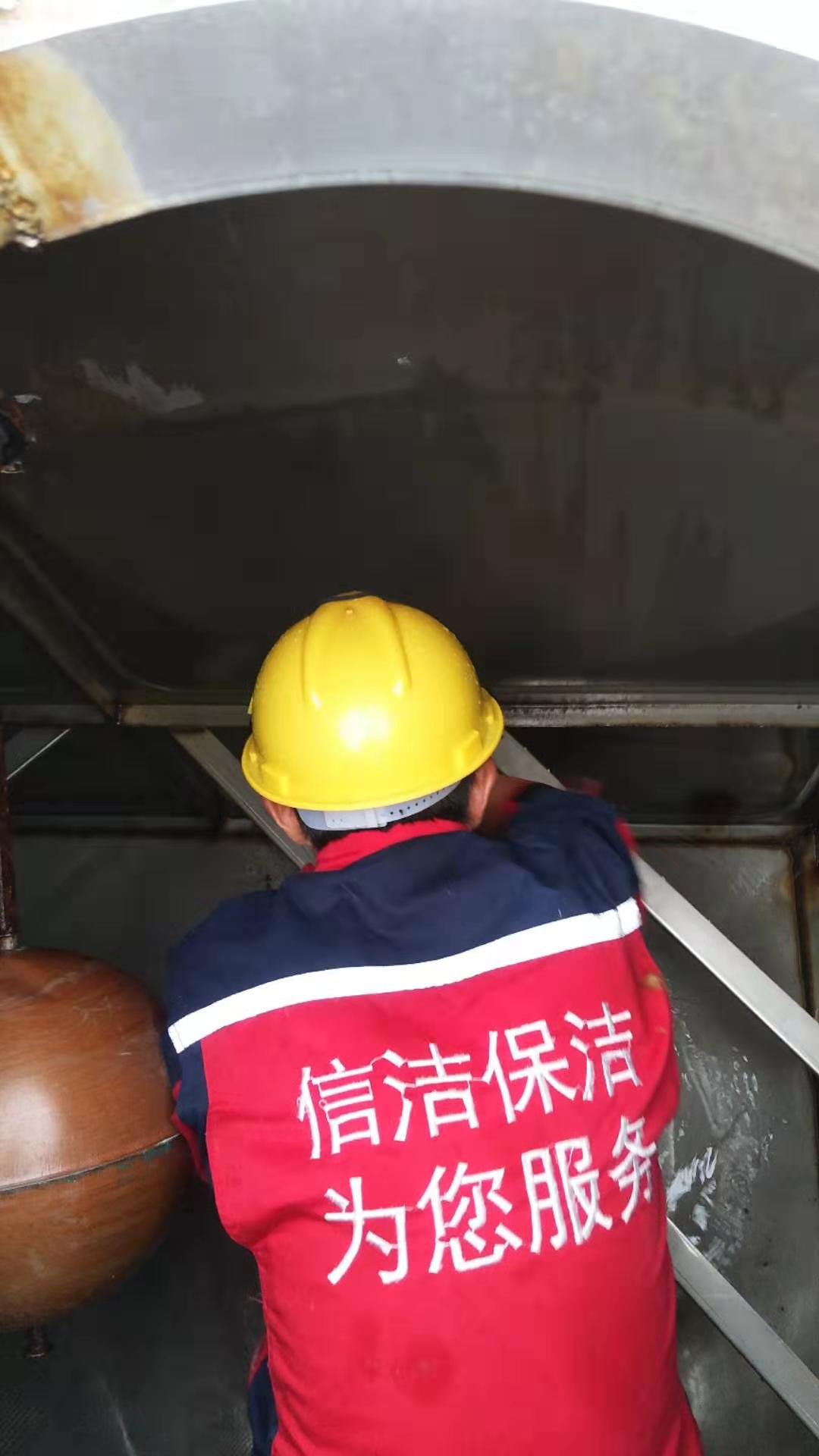 一站式企业服务平台供应商上海信洁保洁服务有限公司提供上海水箱清洗公司、清洗水箱公司