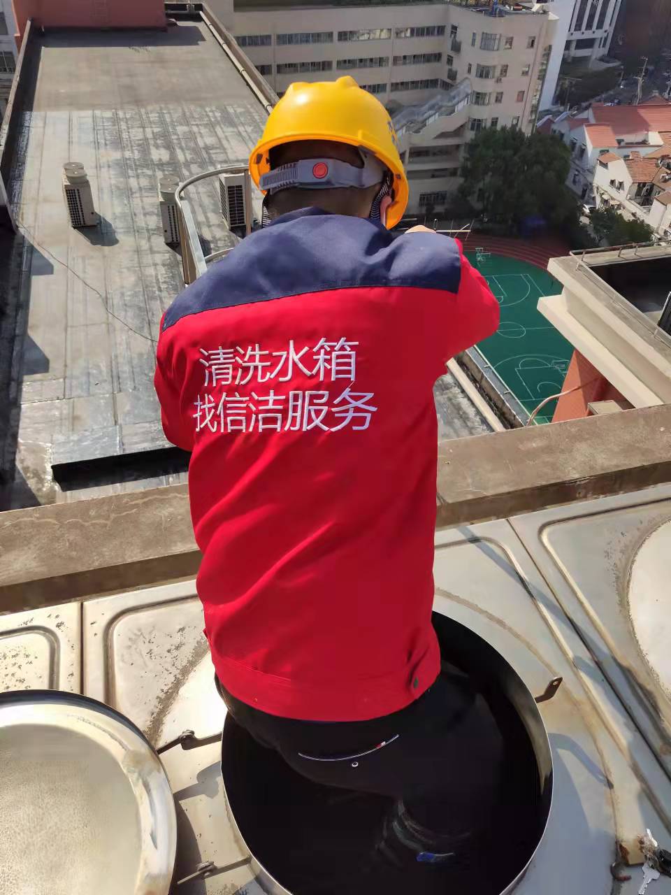 一站式企业服务平台供应商上海信洁保洁服务有限公司提供上海水箱清洗公司、清洗水箱公司